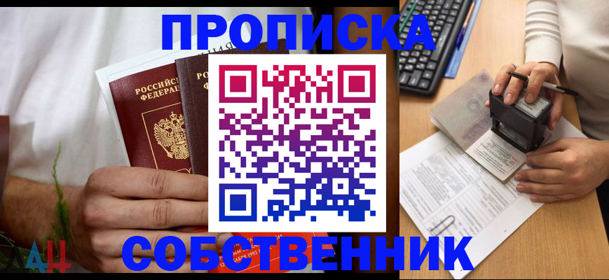регистрация для школы в Энгельсе